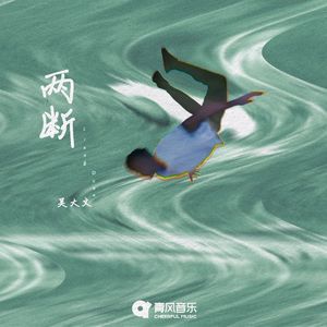 国产极品一区二区美女人体羞羞漫画
