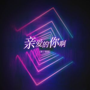 国产极品一区二区美女人体羞羞漫画
