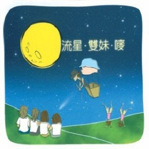 国产极品一区二区美女人体羞羞漫画
